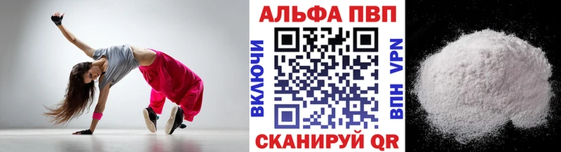Цена Иннополис МАРИХУАНА COCAIN Гашиш APVP Меф