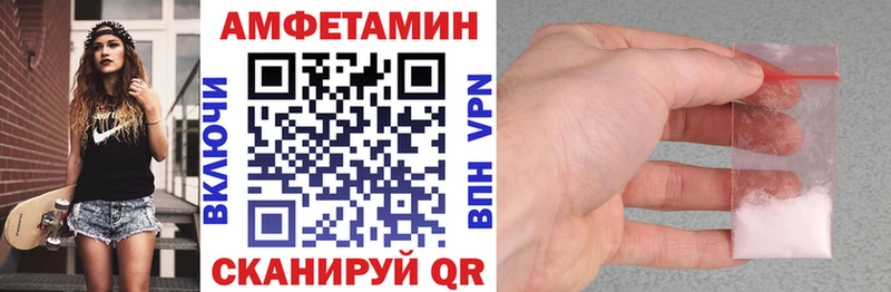 Amphetamine Premium  Иннополис 