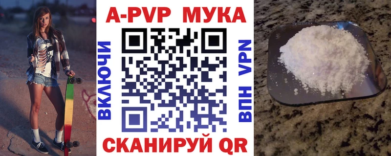 Alpha-PVP СК КРИС  Иннополис 