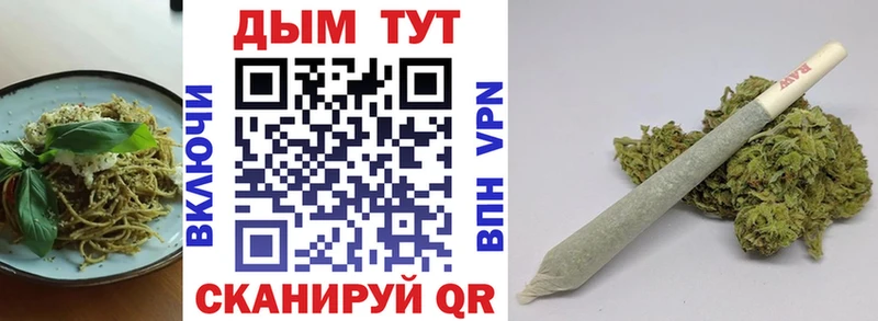наркотики  Иннополис  Canna-Cookies марихуана 