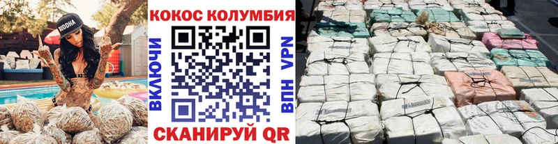 КОКАИН Fish Scale  наркота  МЕГА ТОР  Иннополис 