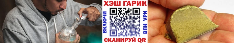 ГАШ 40% ТГК  Иннополис 