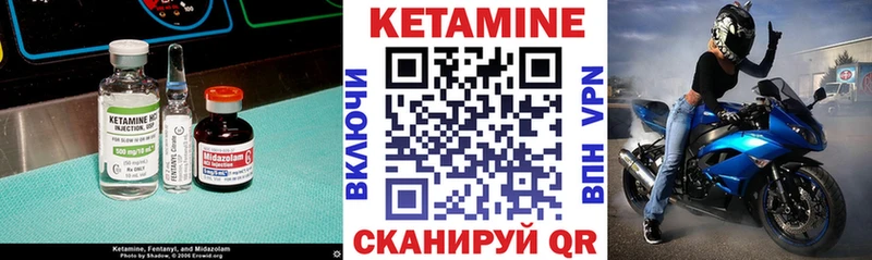 КЕТАМИН VHQ  KRAKEN сайт  Иннополис 