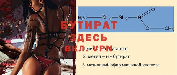 меф VHQ Алексин