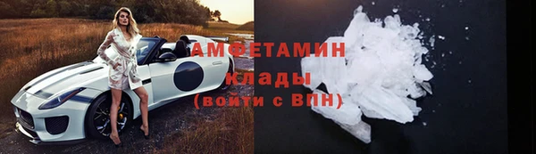 кокаин перу Воткинск