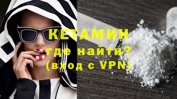 меф VHQ Алексин