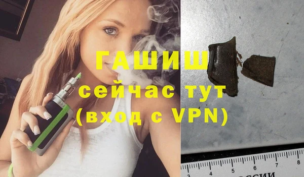меф VHQ Алексин