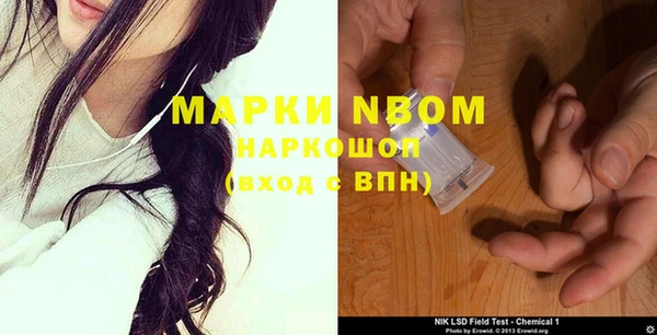 экстази Абаза