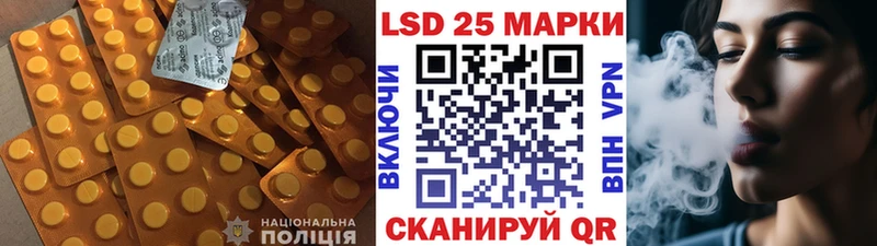 ЛСД экстази кислота  mega маркетплейс  Иннополис  закладки 