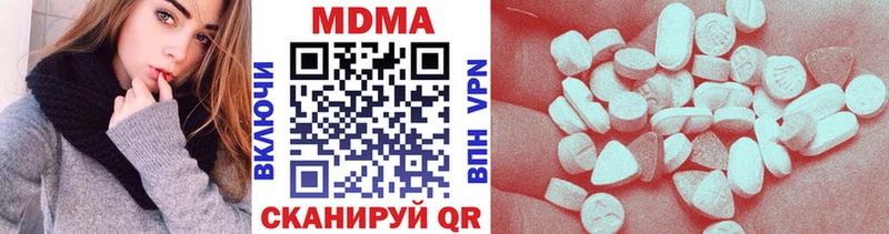 дарк нет телеграм  наркотики  Иннополис  MDMA crystal 