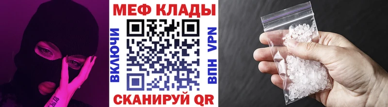 omg как войти  Иннополис  Меф mephedrone 