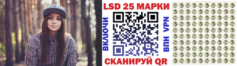 цена наркотик Иннополис Марки NBOMe 1,5мг