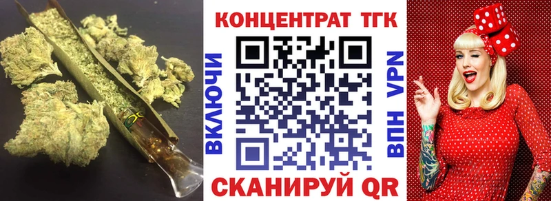 ТГК гашишное масло  купить наркотик  Иннополис 