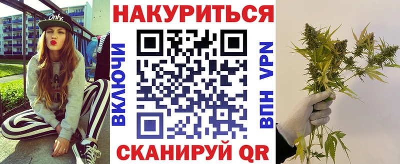 купить наркотики цена  Иннополис  Каннабис индика 